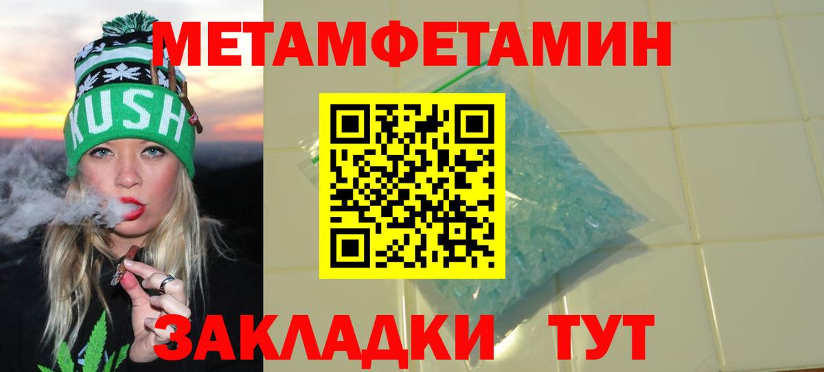 МЕФ  Канабис  LSD-25  Конаково  Ляпка  Конопля  Alpha PVP  Вход с VPN 
