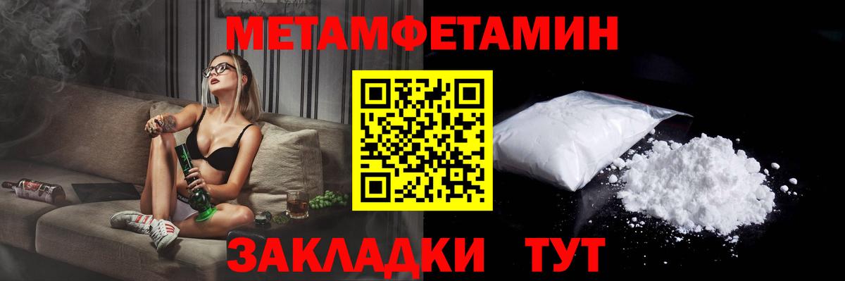 АМФЕТАМИН  гидра ТОР  Вход с VPN  Конаково  АМФ VHQ 