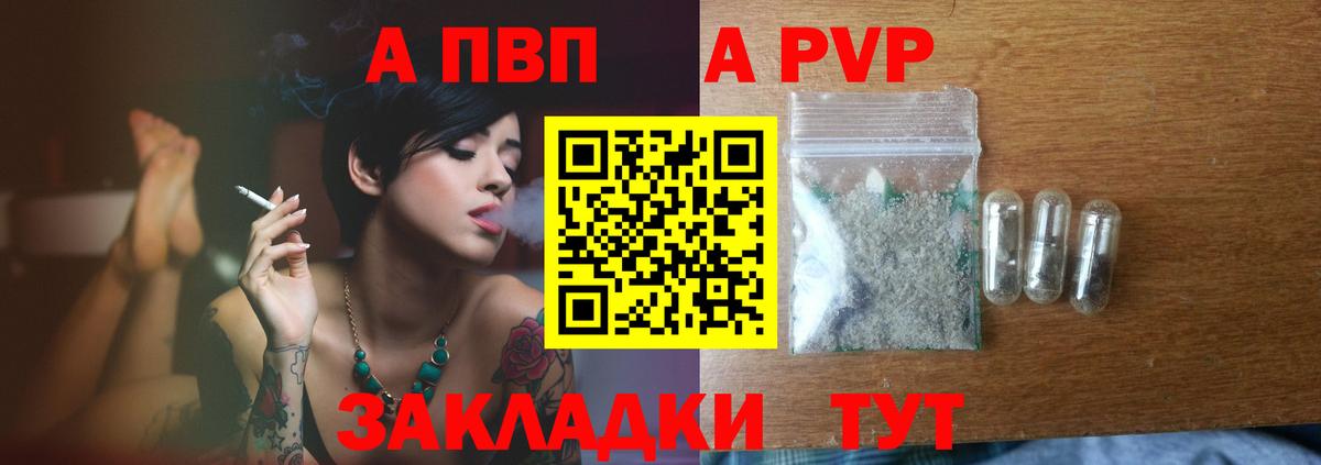 Бошки Шишки Конаково