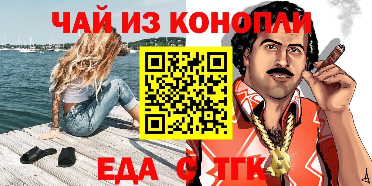 КОКАИН  Гашиш  Alpha PVP СК   Меф кристаллы  Конаково  Вход с VPN 