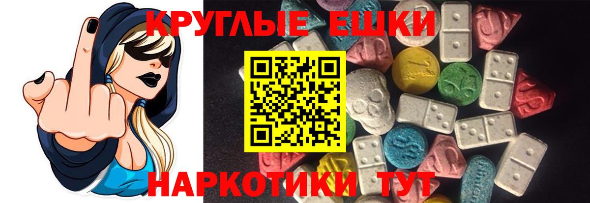 Конаково  Экстази Philipp Plein  Ecstasy Cube  цены   Вход с VPN 