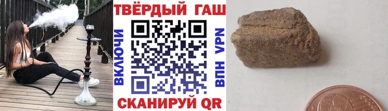 Гашиш хэш  Конаково 