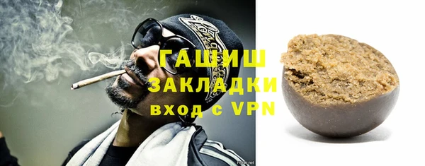 ГАЛЛЮЦИНОГЕННЫЕ ГРИБЫ Новодвинск