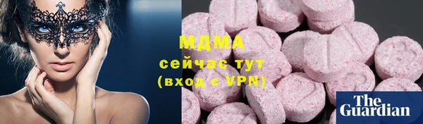 стаф Новокубанск