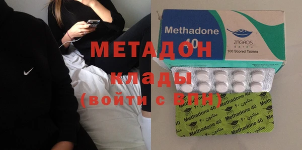 мдма Туринск