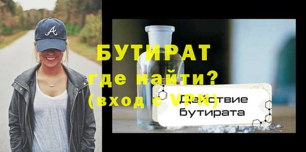 стаф Новокубанск