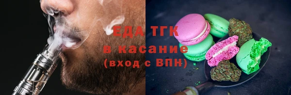 ГАЛЛЮЦИНОГЕННЫЕ ГРИБЫ Новодвинск
