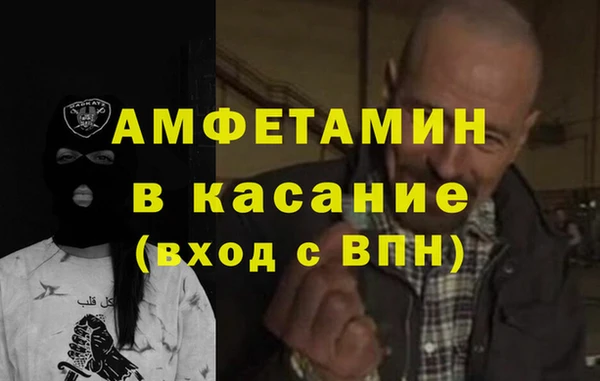 альфа пвп Сосновый Бор