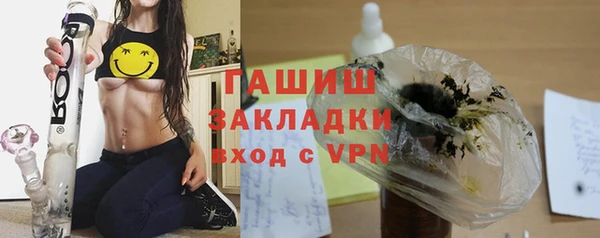 ГАЛЛЮЦИНОГЕННЫЕ ГРИБЫ Новодвинск