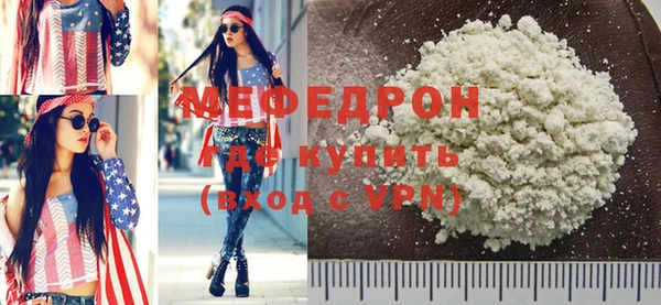 ГАЛЛЮЦИНОГЕННЫЕ ГРИБЫ Новодвинск