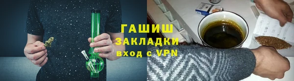 стаф Новокубанск