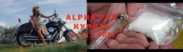 ALPHA-PVP Новозыбков