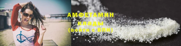 ГАЛЛЮЦИНОГЕННЫЕ ГРИБЫ Новодвинск