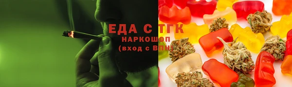 стаф Новокубанск