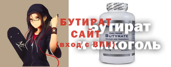 стаф Новокубанск