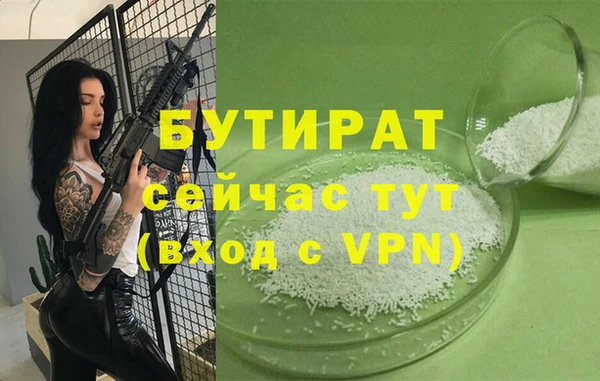 мефедрон Сосновка