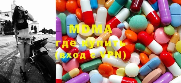 ГАЛЛЮЦИНОГЕННЫЕ ГРИБЫ Новодвинск