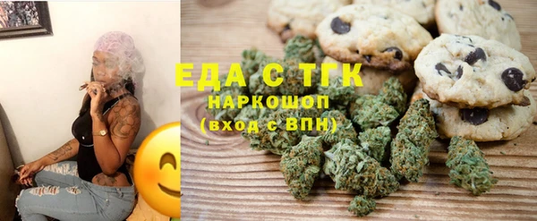ГАЛЛЮЦИНОГЕННЫЕ ГРИБЫ Новодвинск