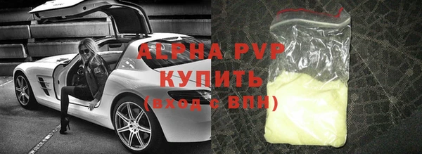 ГАЛЛЮЦИНОГЕННЫЕ ГРИБЫ Новодвинск