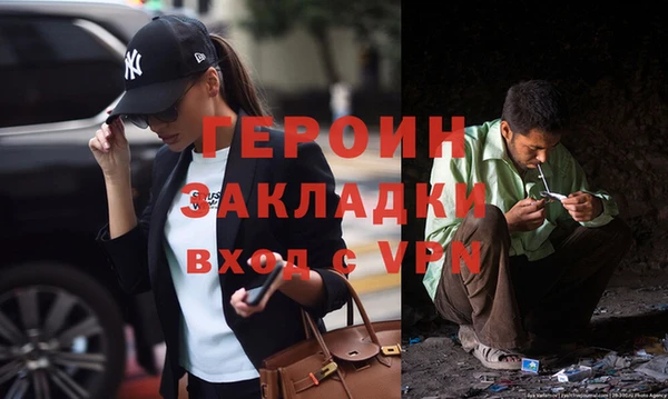 ALPHA-PVP Новозыбков