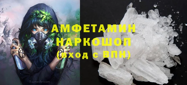 ALPHA-PVP Новозыбков