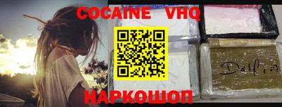 каннабис Донской