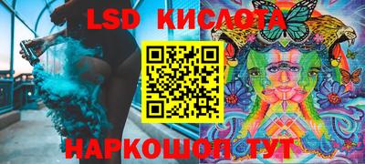 каннабис Донской