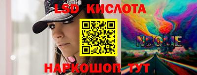 гидропоника Донецк