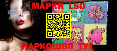 гидропоника Донецк