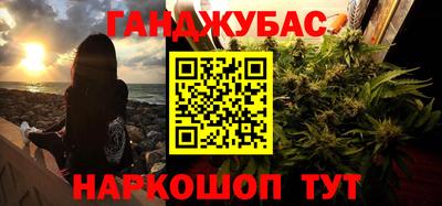 кокаин VHQ Абакан