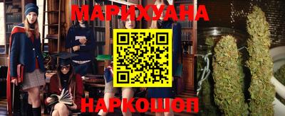 каннабис Донской