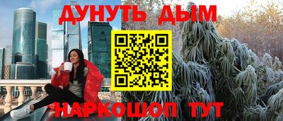 гидропоника Донецк
