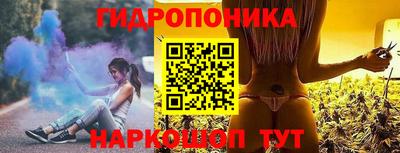 каннабис Донской
