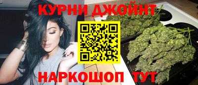 каннабис Донской