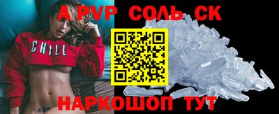 каннабис Донской