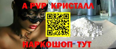 mdpv Дубна