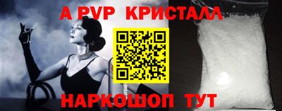 mdpv Дубна