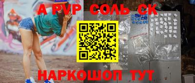 каннабис Донской
