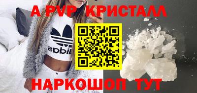 mdpv Дубна