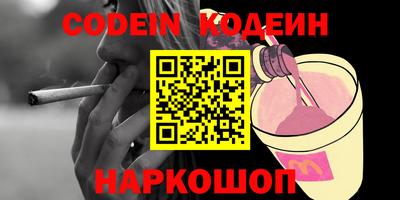 каннабис Донской