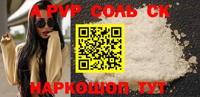 каннабис Донской