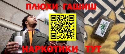 гидропоника Донецк