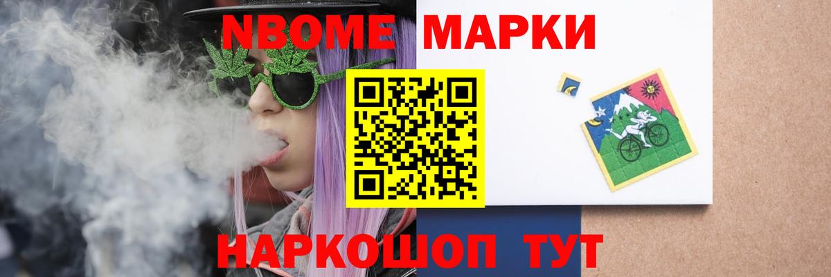 ЛСД экстази кислота Конаково