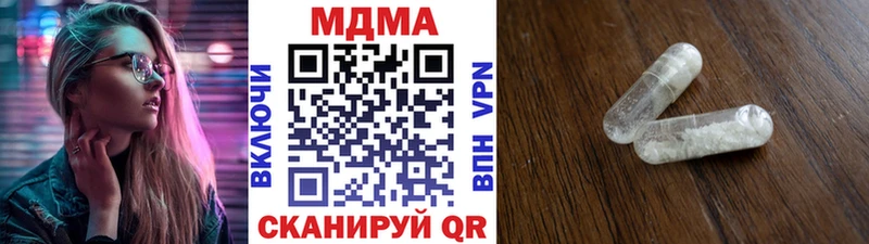 МДМА молли  наркота  Конаково 