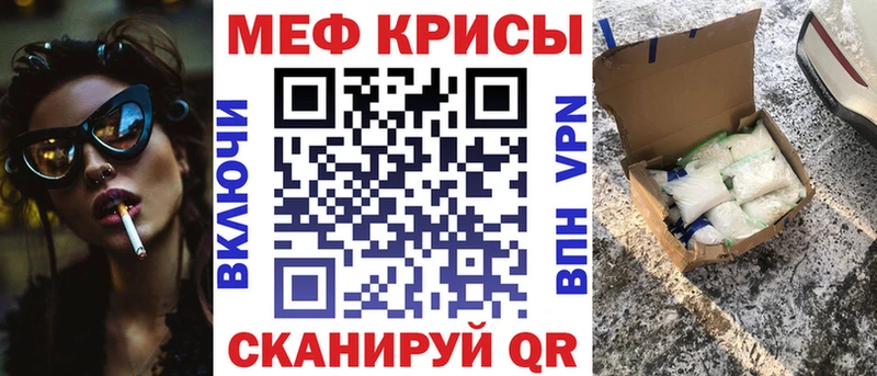 MEGA зеркало Конаково МЕФ VHQ цены