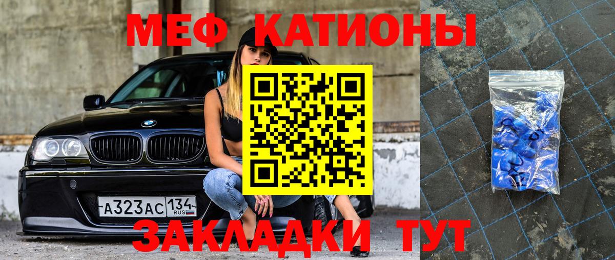 Конаково  Мефедрон mephedrone  Мефедрон  МЯУ-МЯУ mephedrone  Вход с VPN 