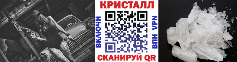Метамфетамин витя  blacksprut ТОР  Конаково 
