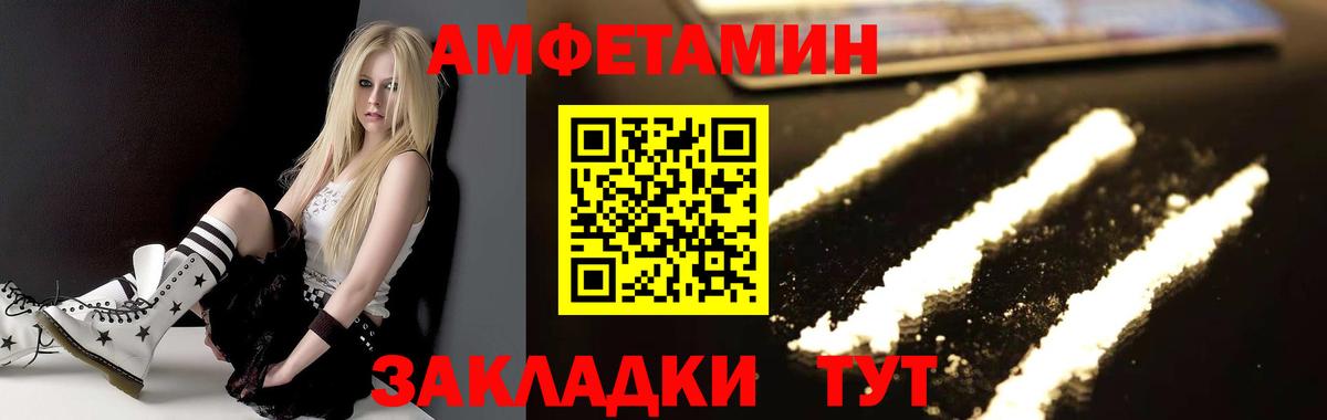 Конаково  Метамфетамин пудра  Вход с VPN 