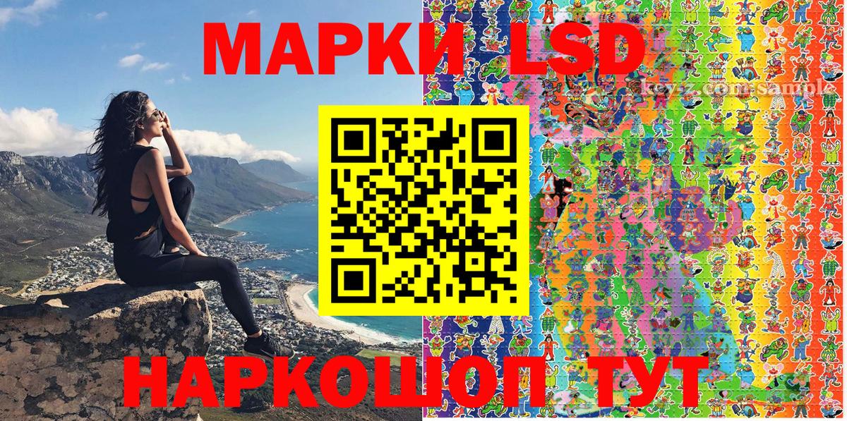 Конаково  Марки 25I-NBOMe 1,8мг  Вход с VPN 