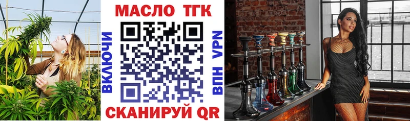 blacksprut tor  дарнет шоп  Конаково  Дистиллят ТГК концентрат 